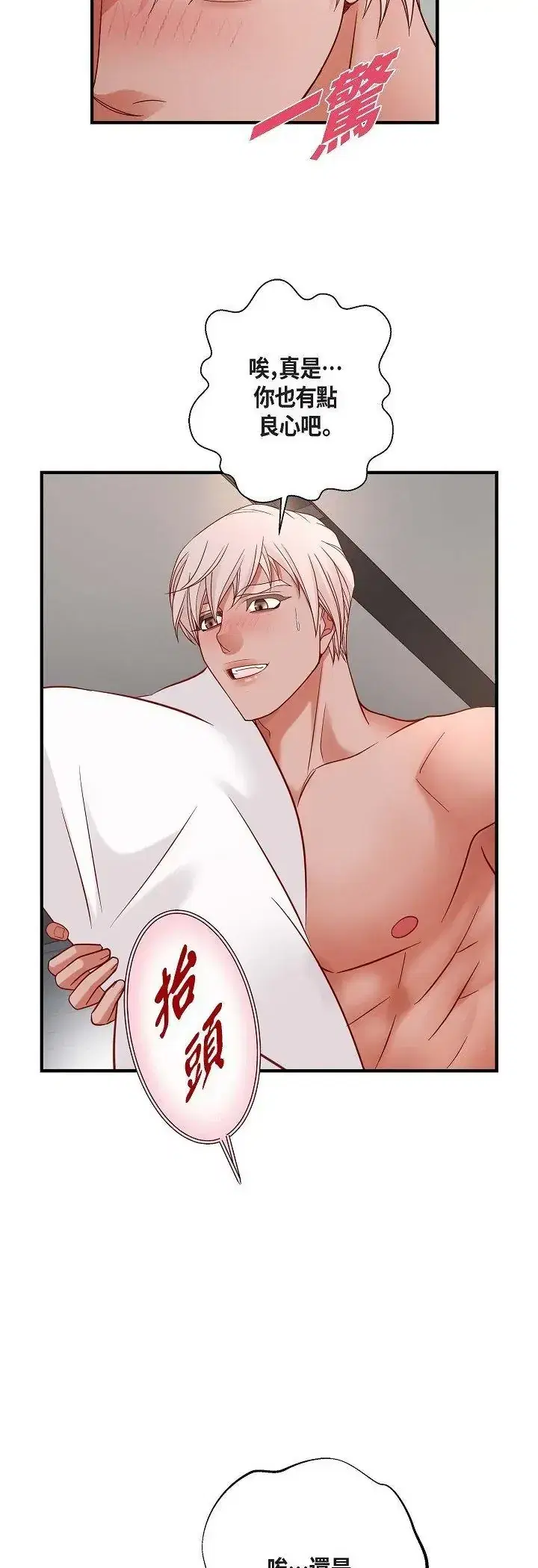 第63話
