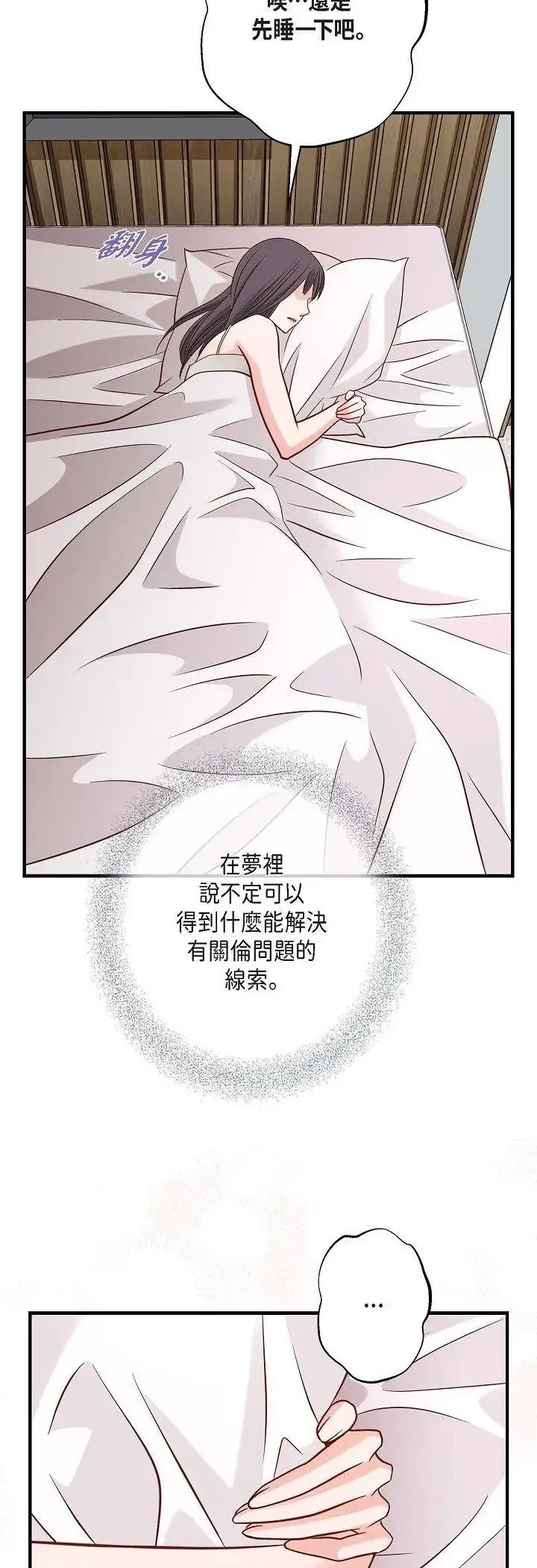 第63話