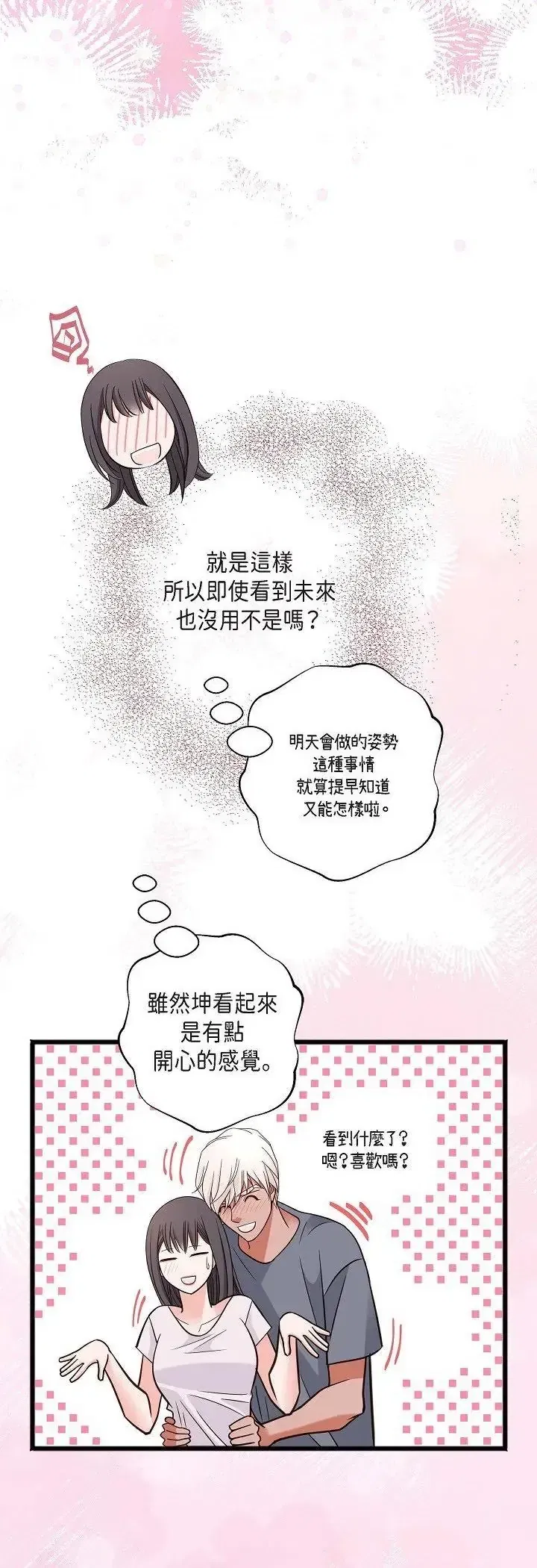 第63話