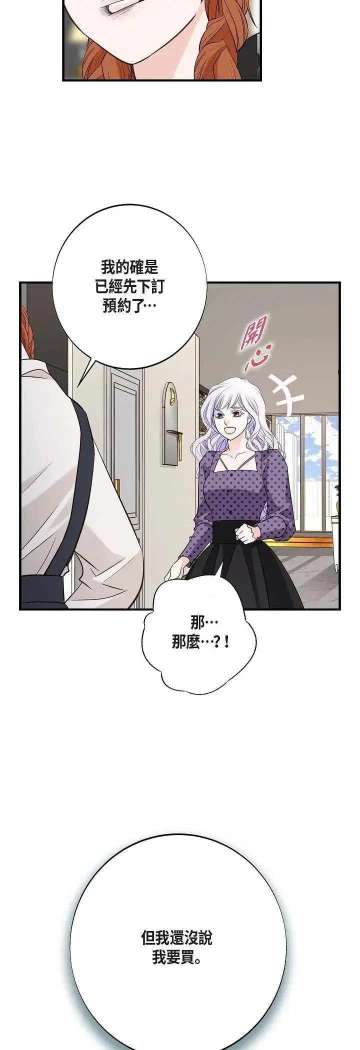第63話