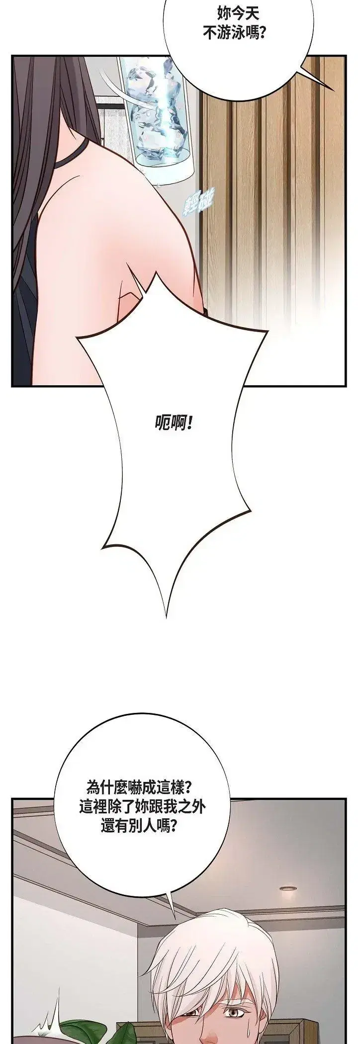 第63話