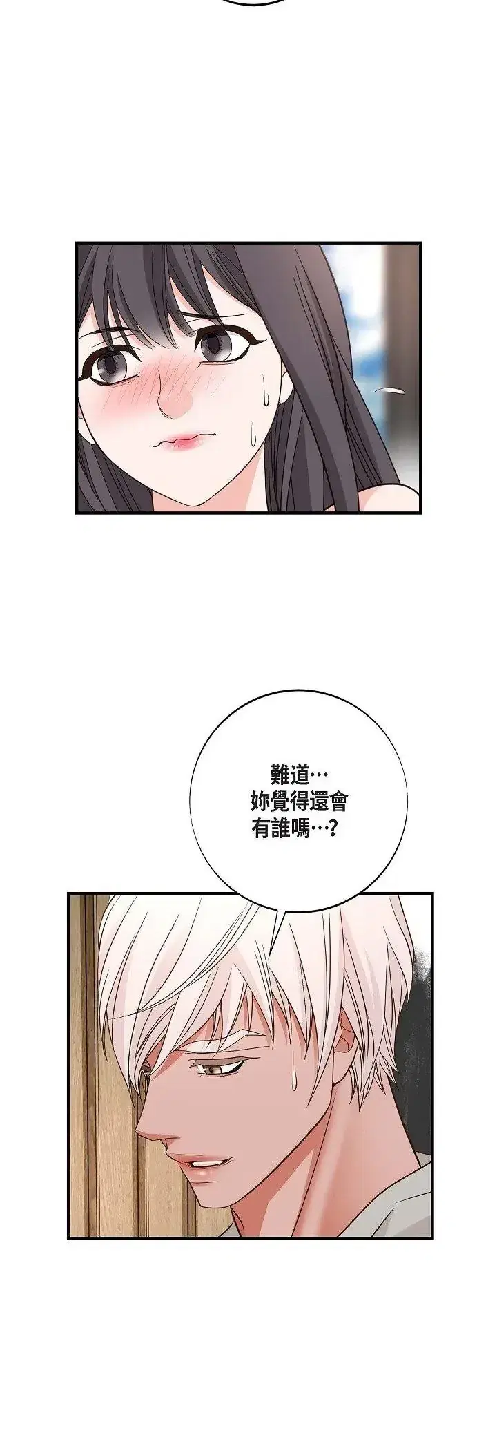 第63話