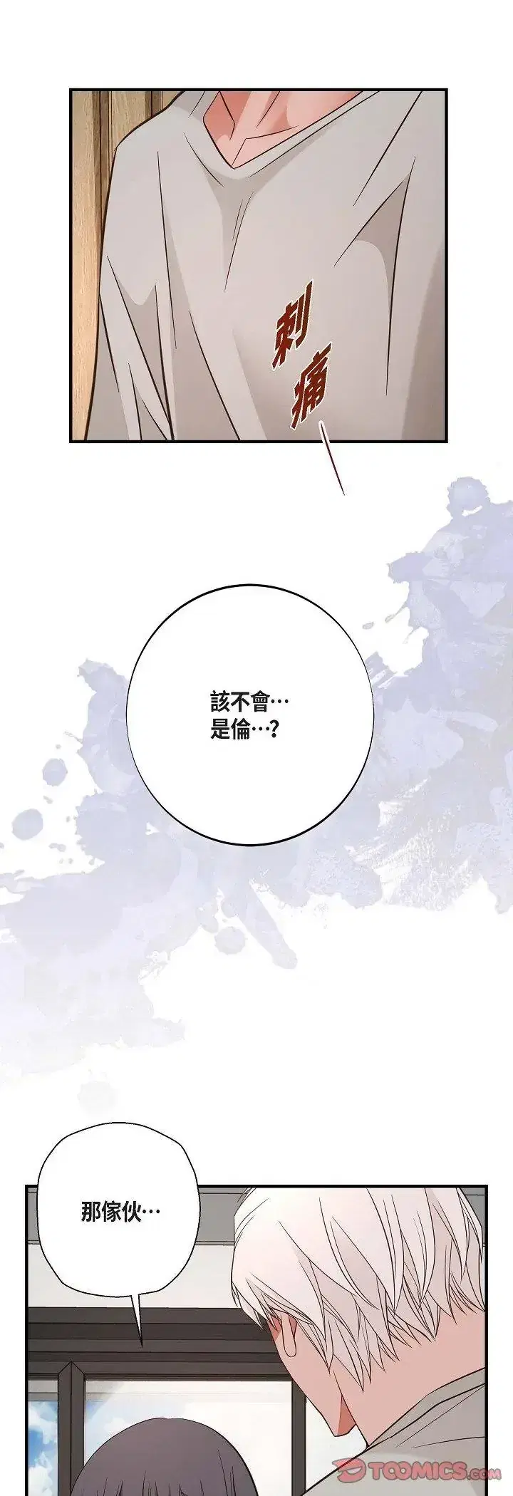第63話