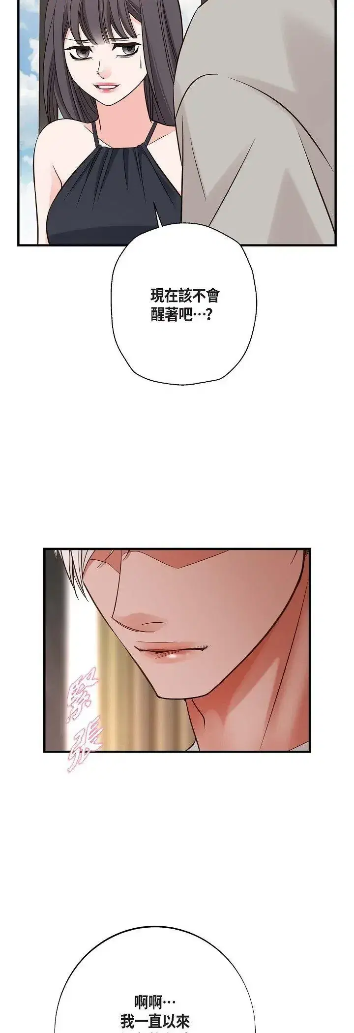 第63話