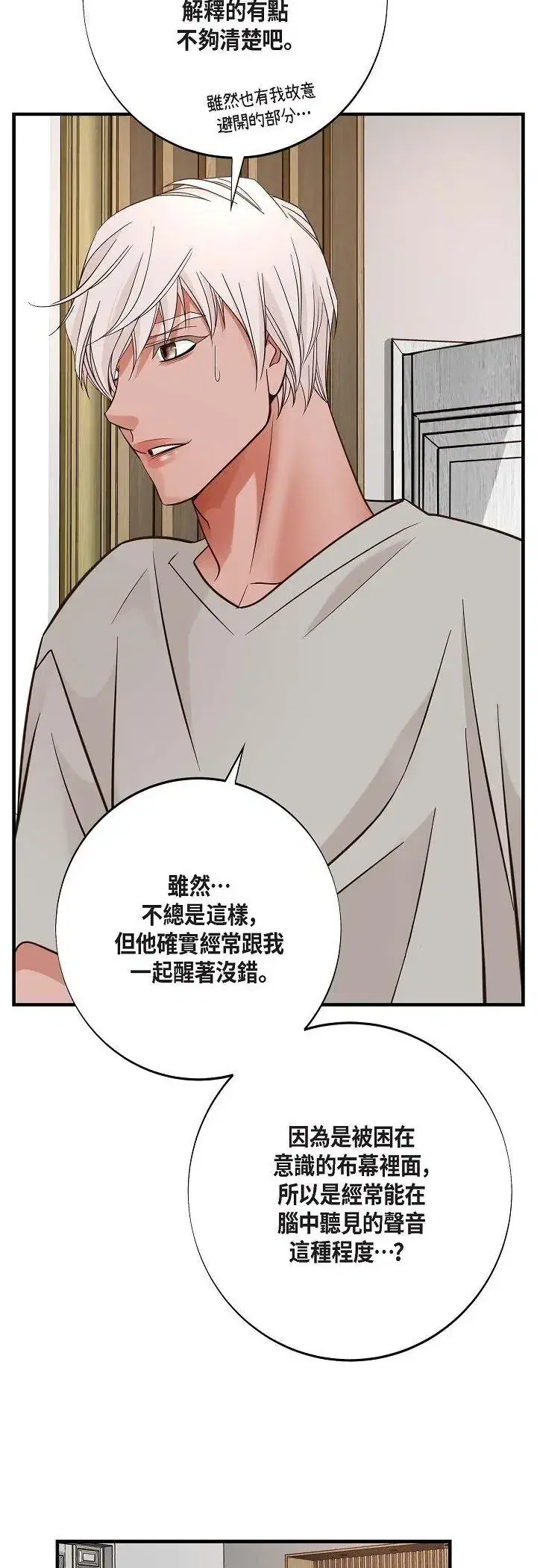 第63話
