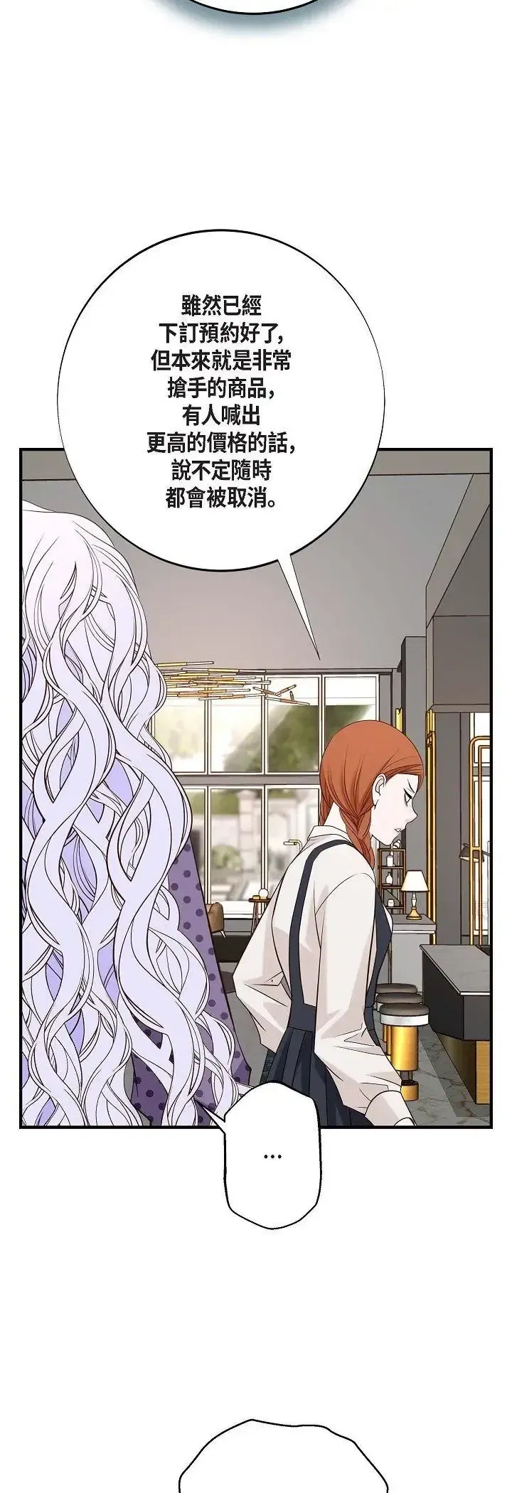 第63話