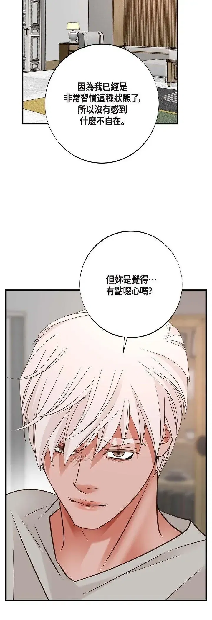 第63話