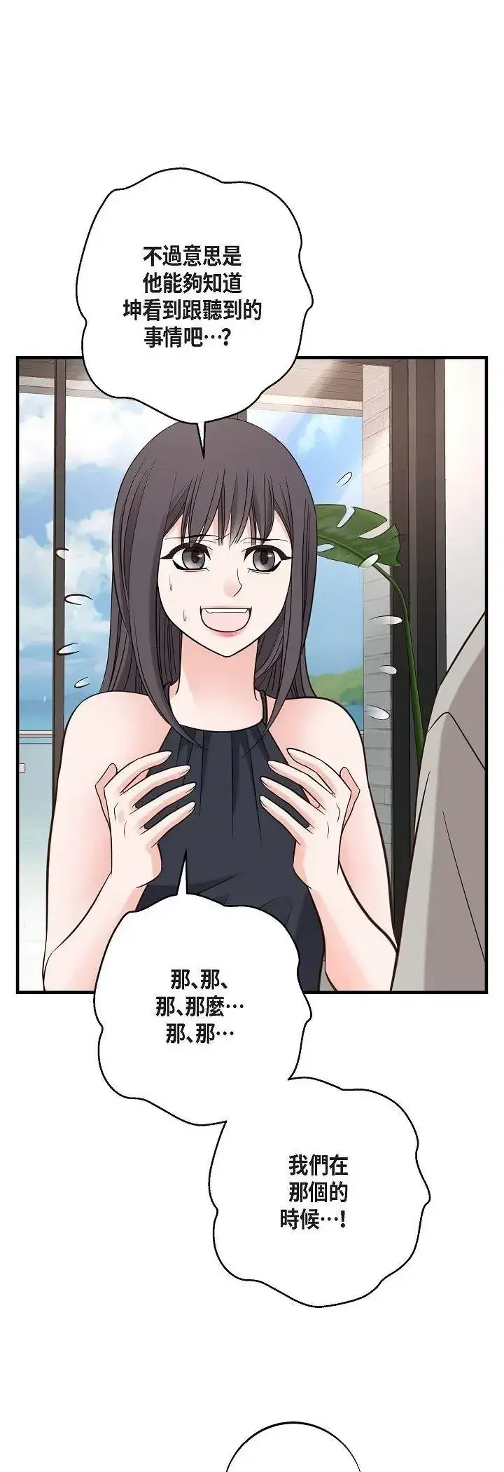 第63話