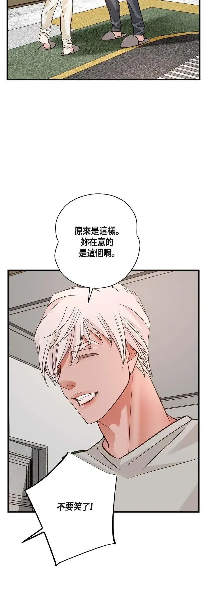 第63話