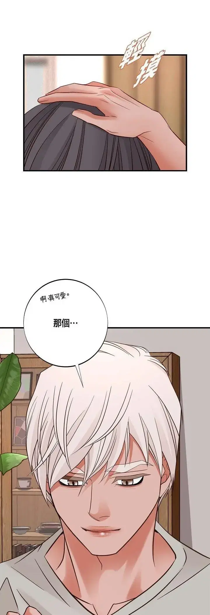 第63話