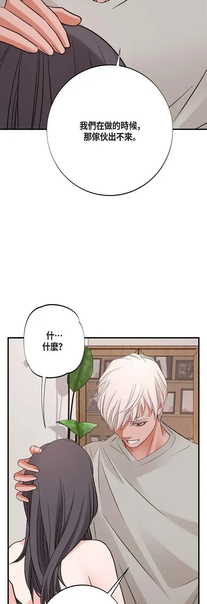 第63話