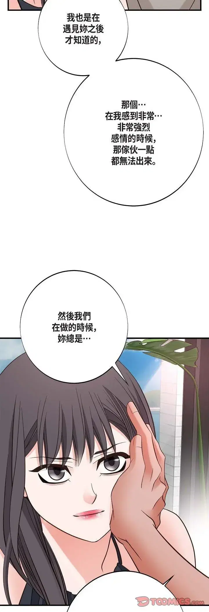 第63話