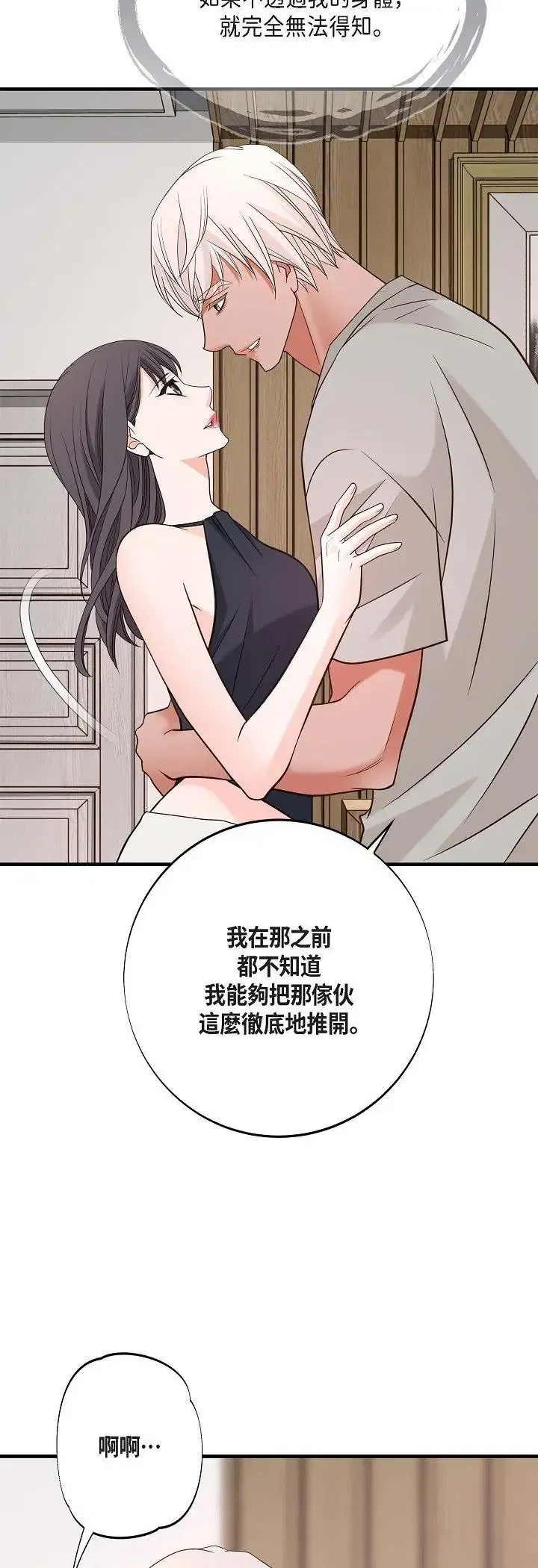 第63話