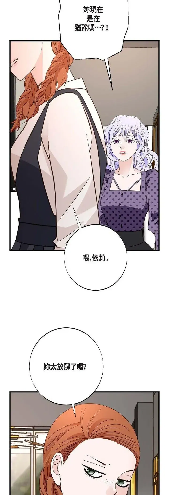 第63話