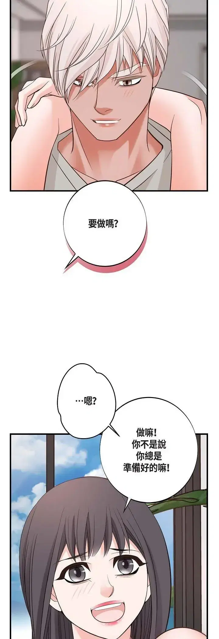 第63話