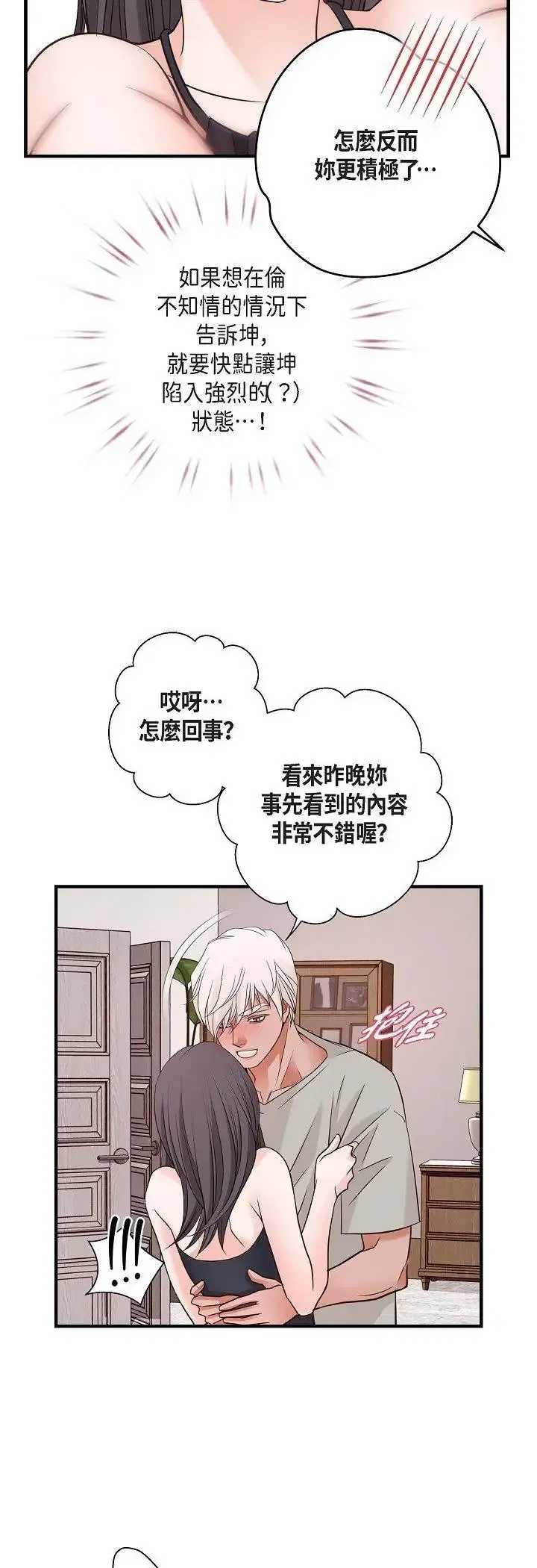 第63話