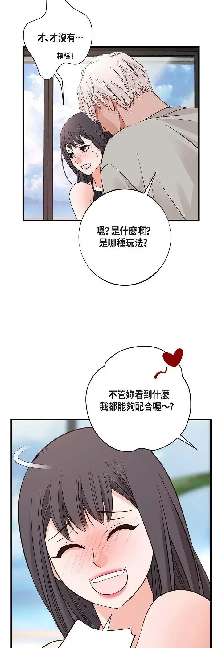 第63話