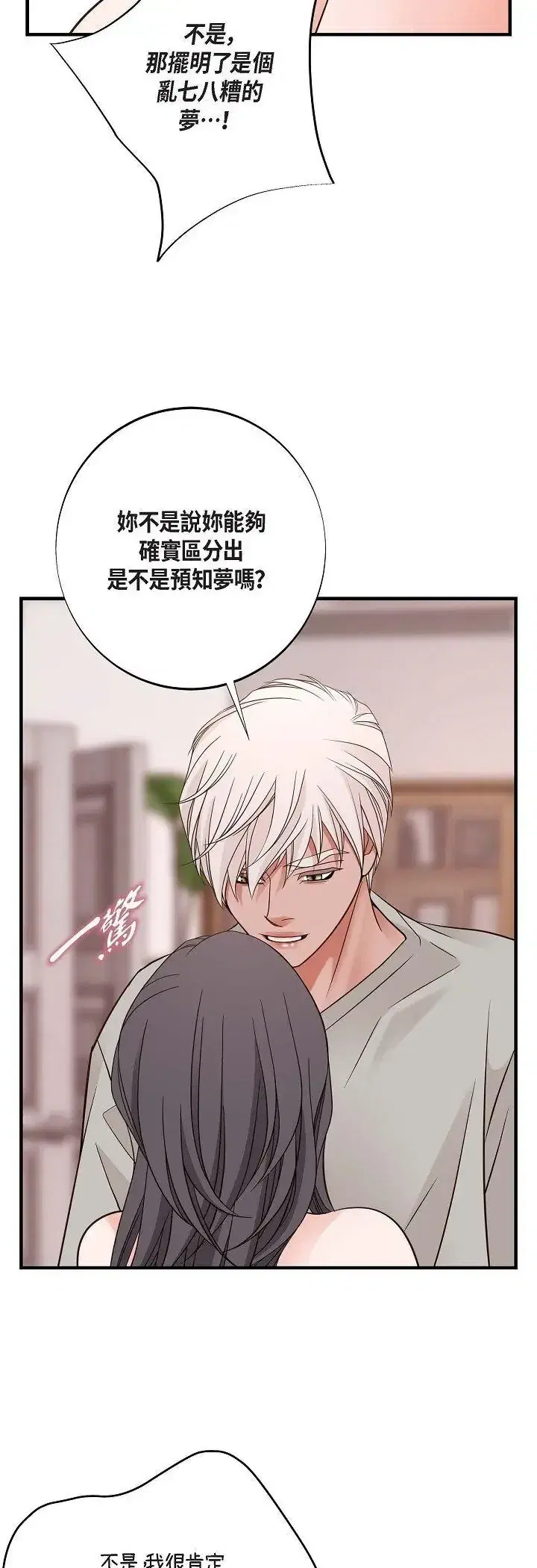第63話