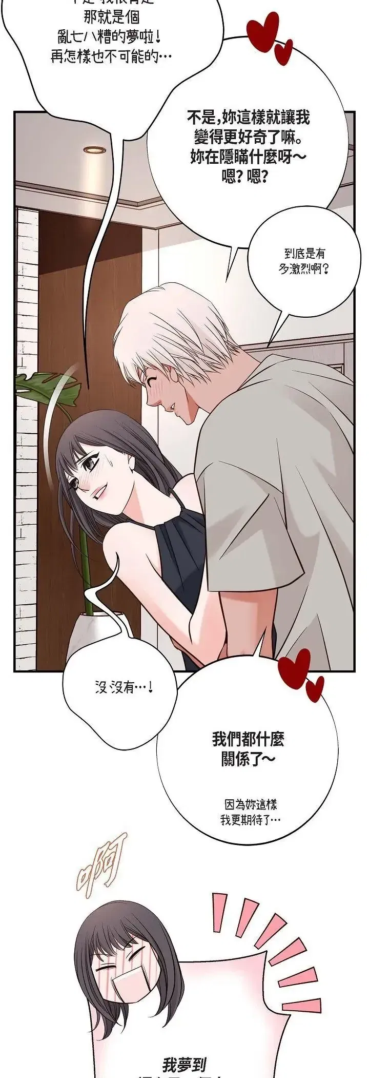 第63話