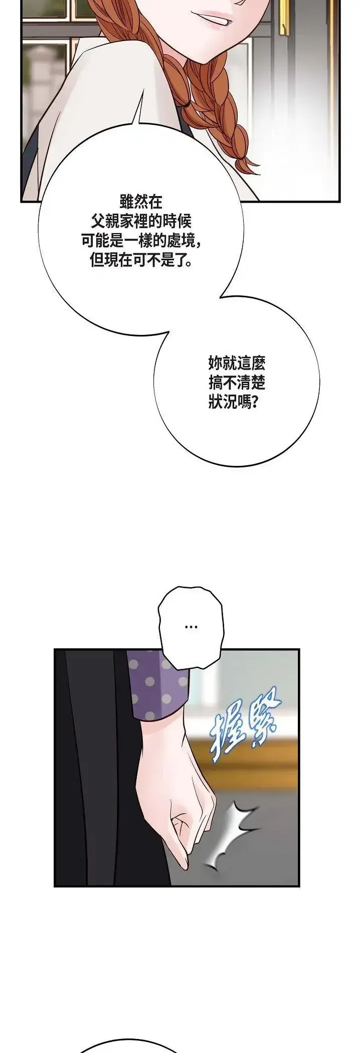 第63話