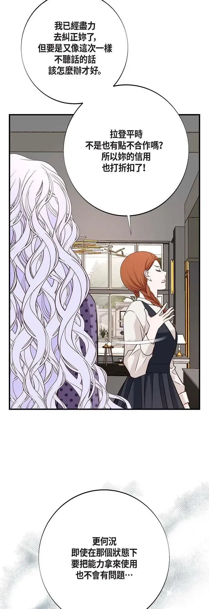 第63話
