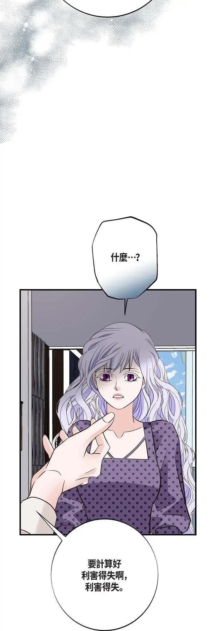 第63話