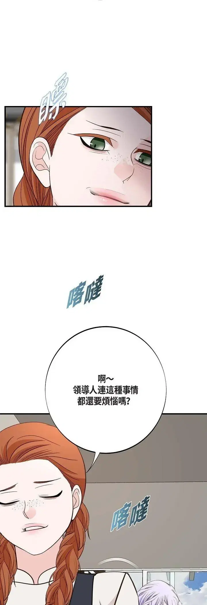 第63話