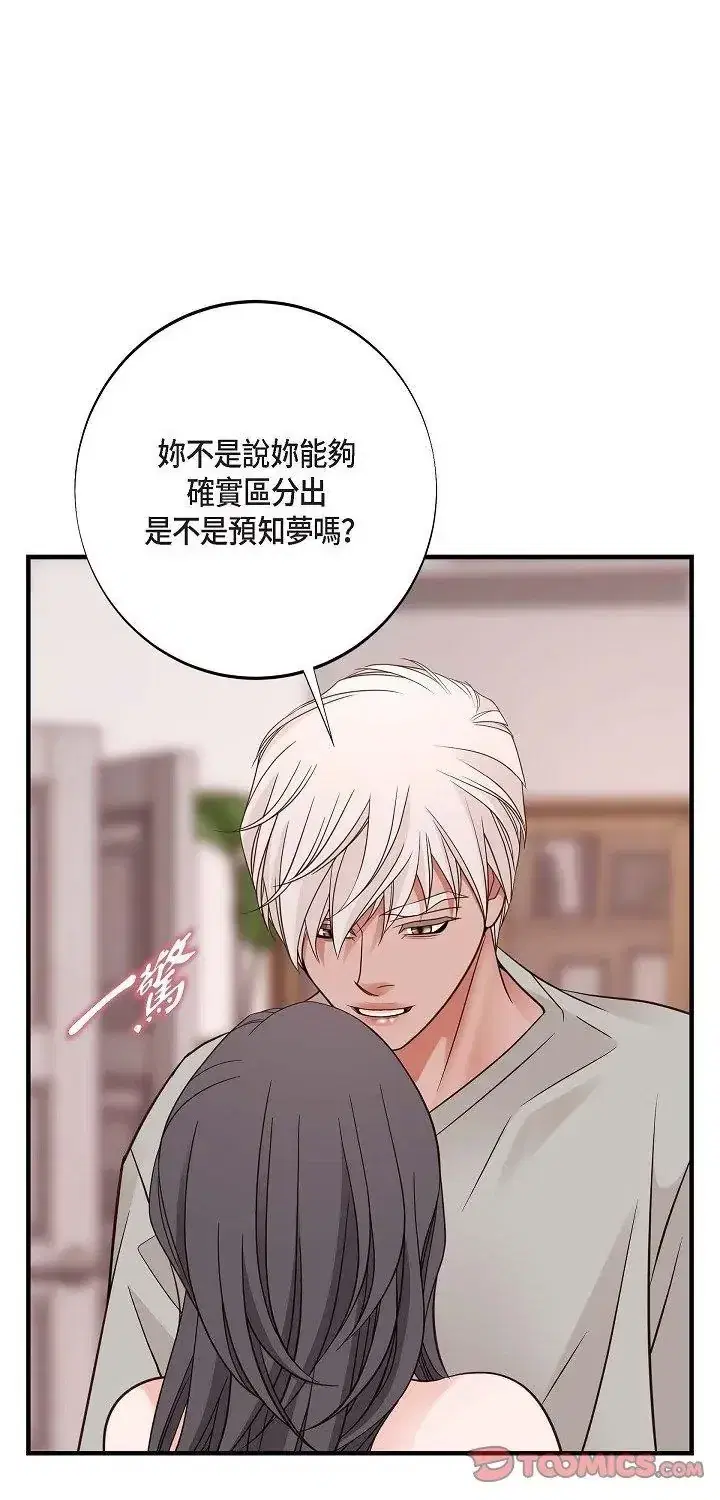 第64話