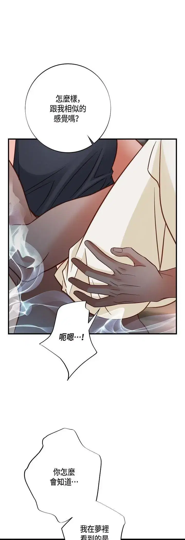 第64話
