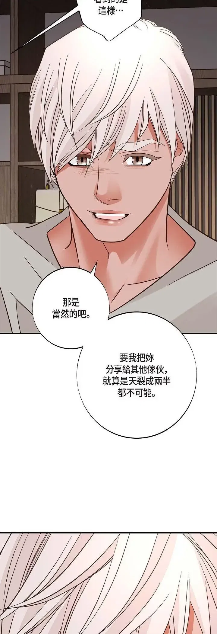 第64話