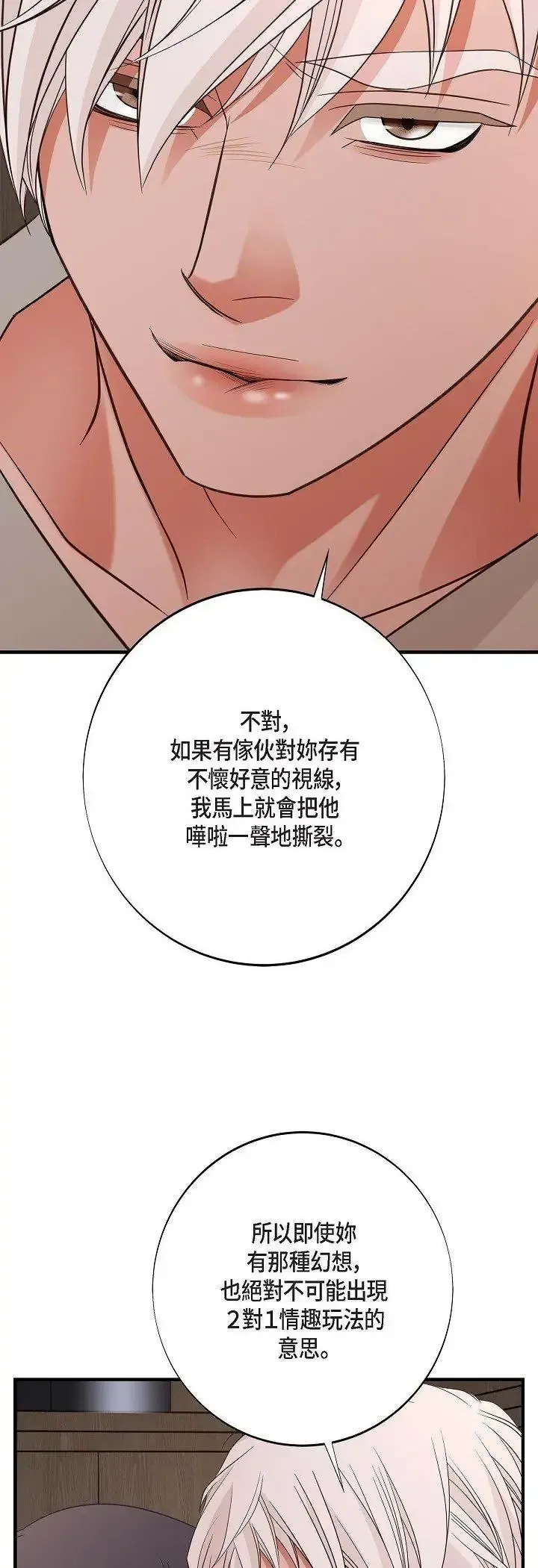 第64話