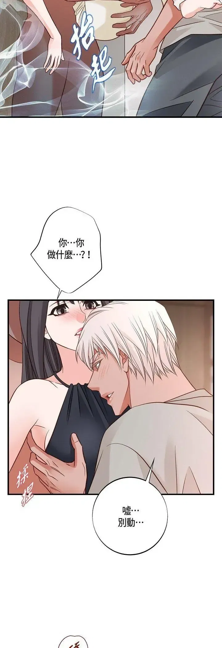 第64話