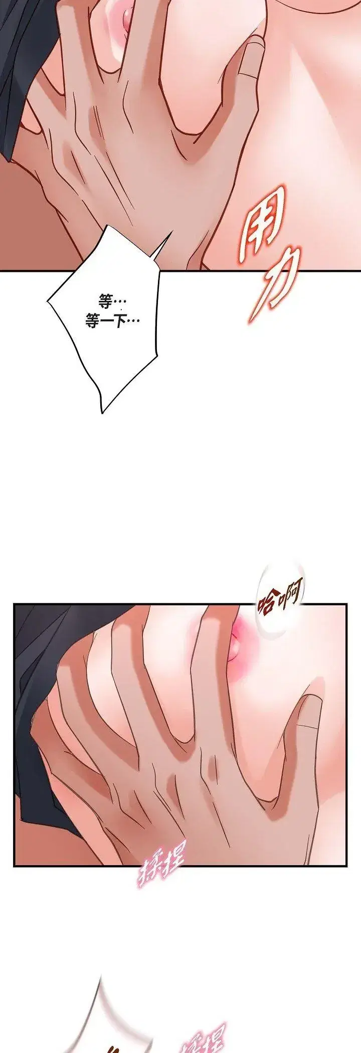 第64話