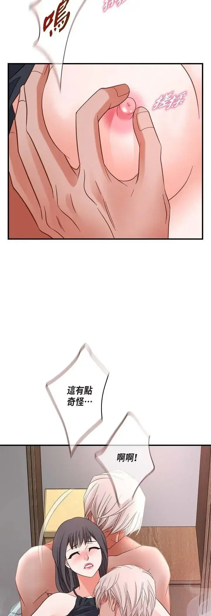第64話