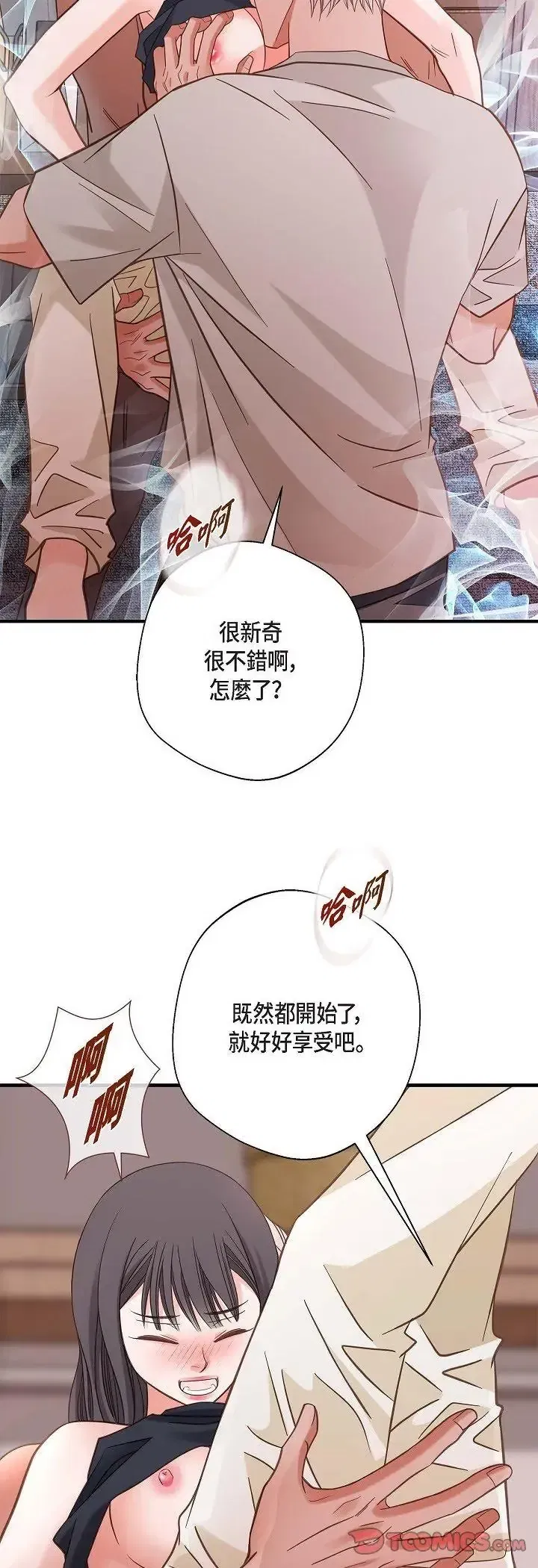 第64話