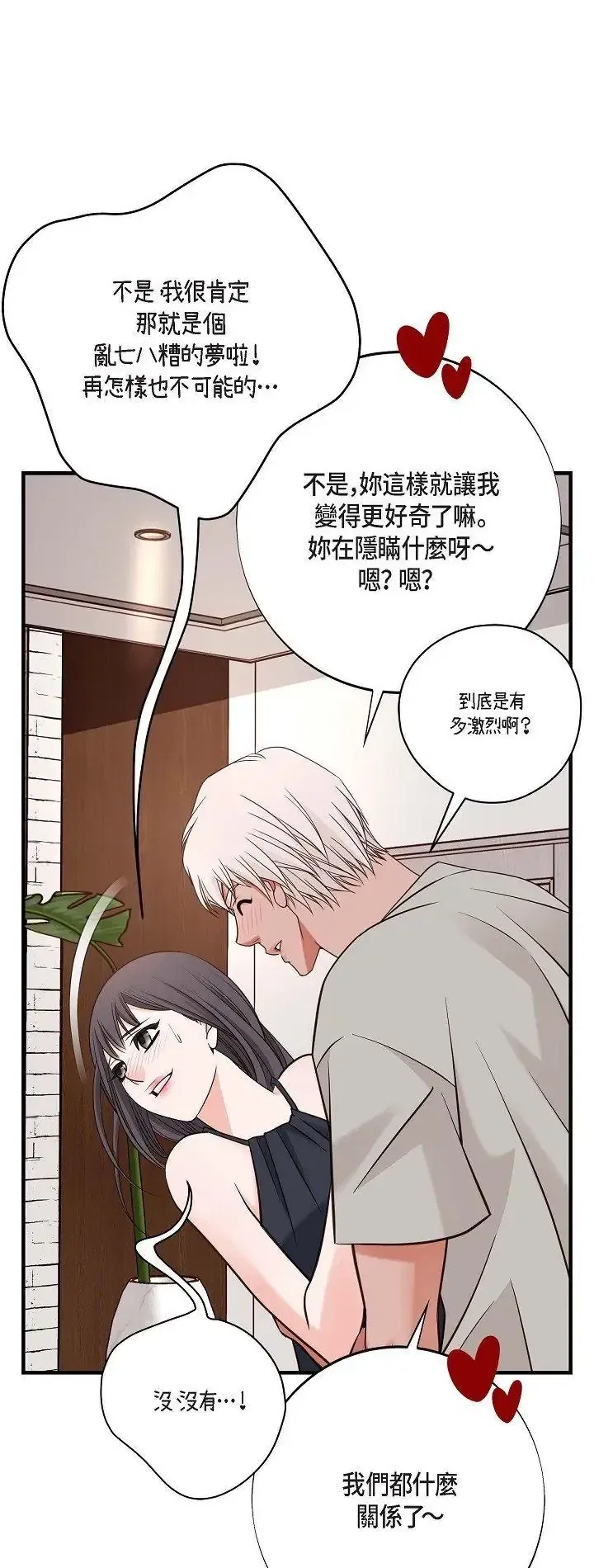 第64話
