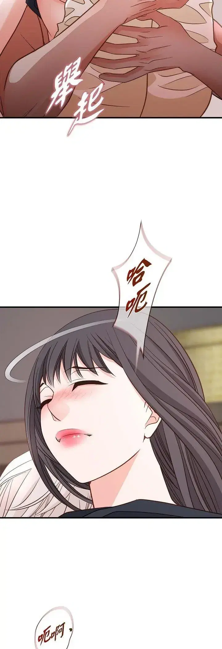 第64話
