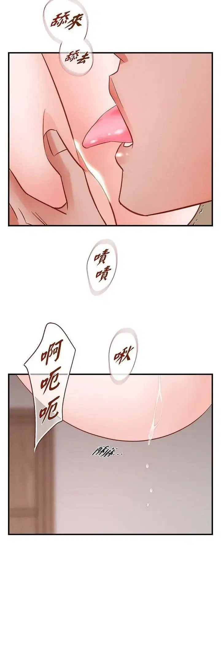 第64話