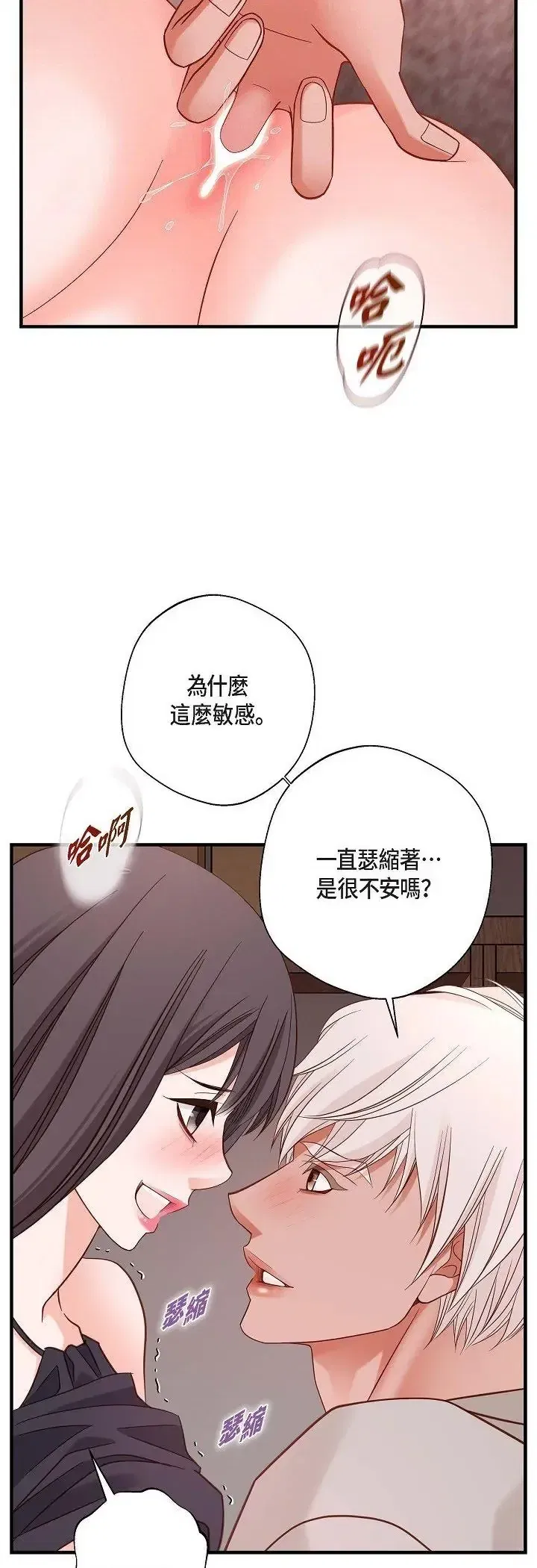 第64話