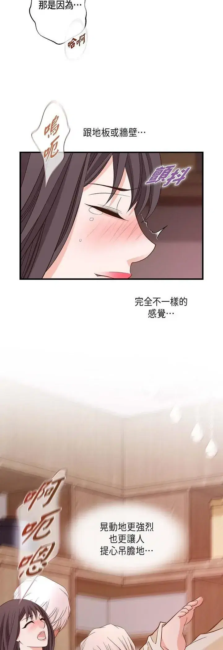 第64話