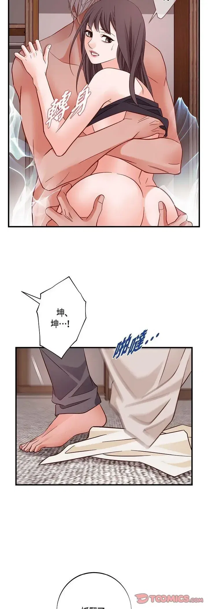 第64話