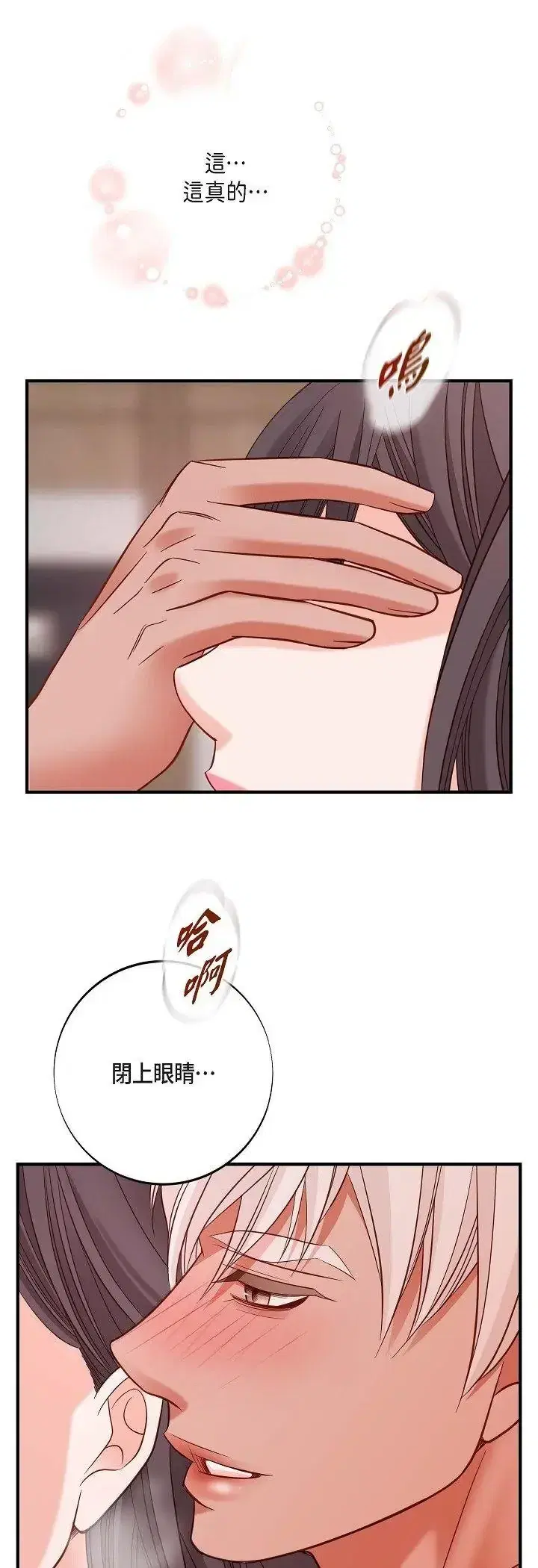第64話