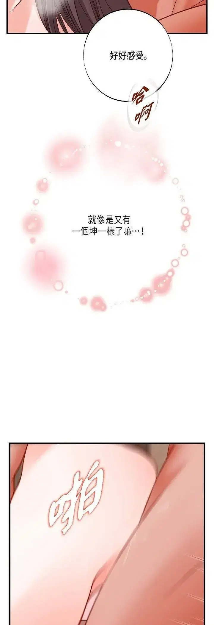 第64話