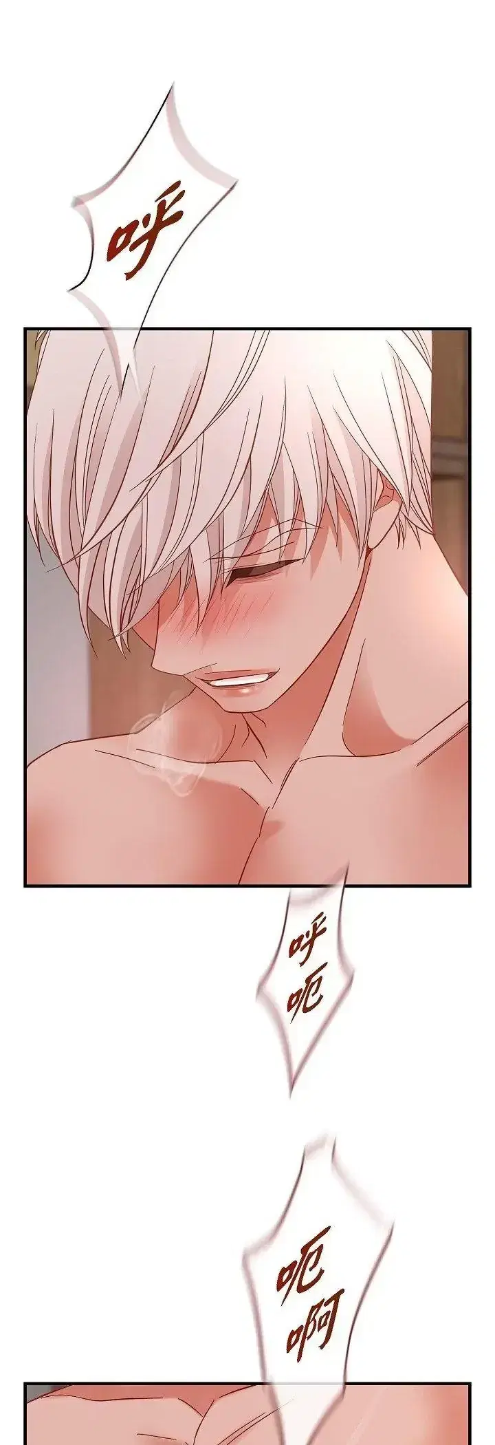第64話
