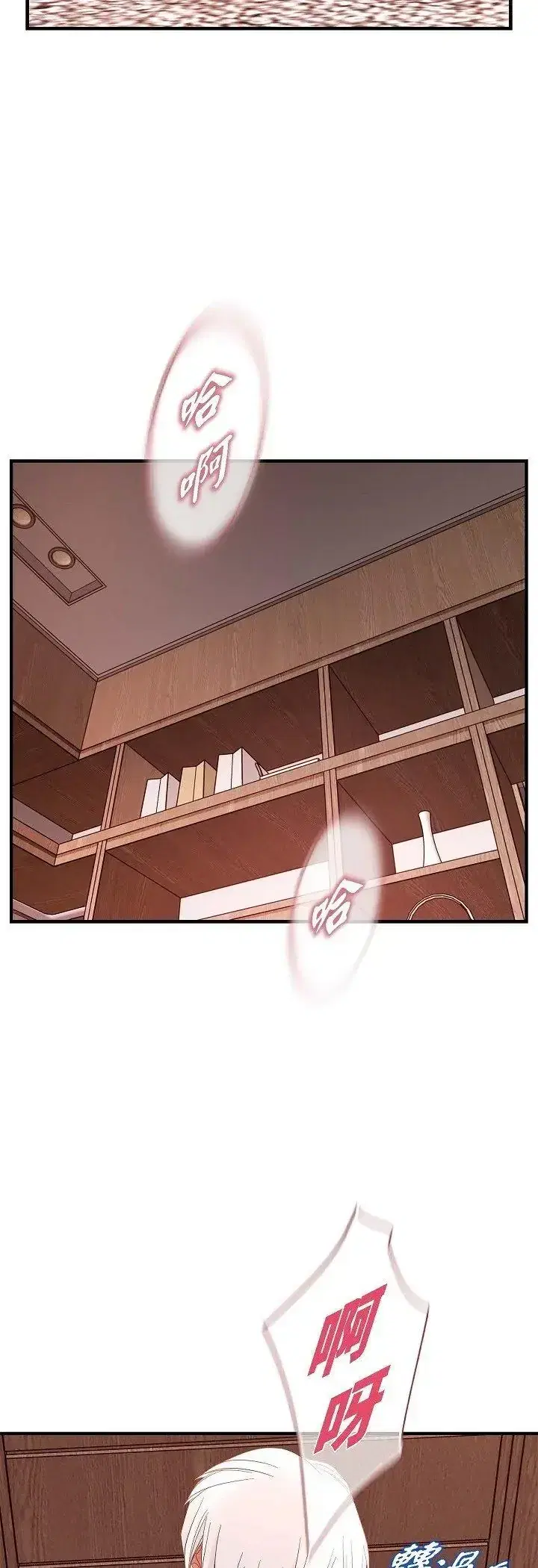第64話