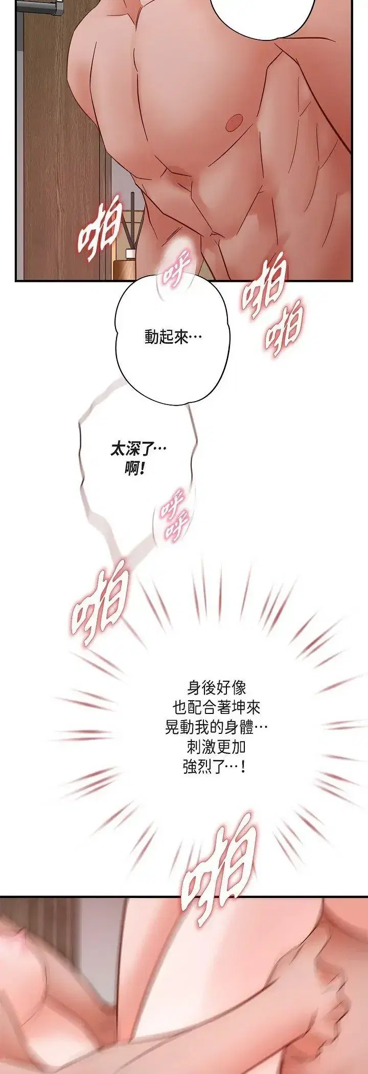 第64話