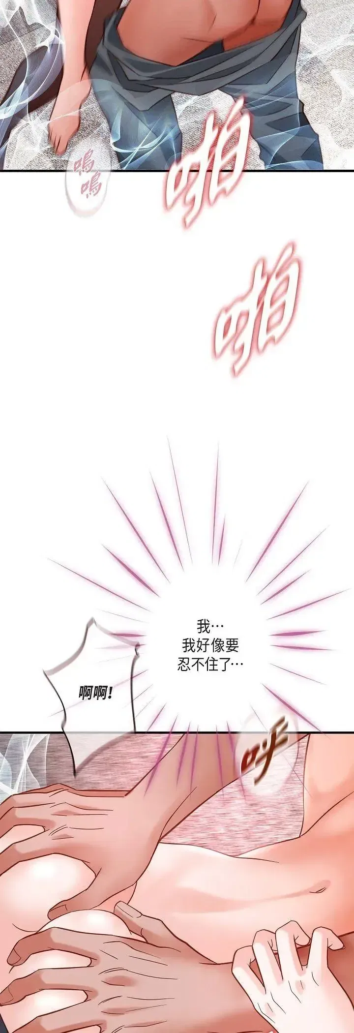 第64話