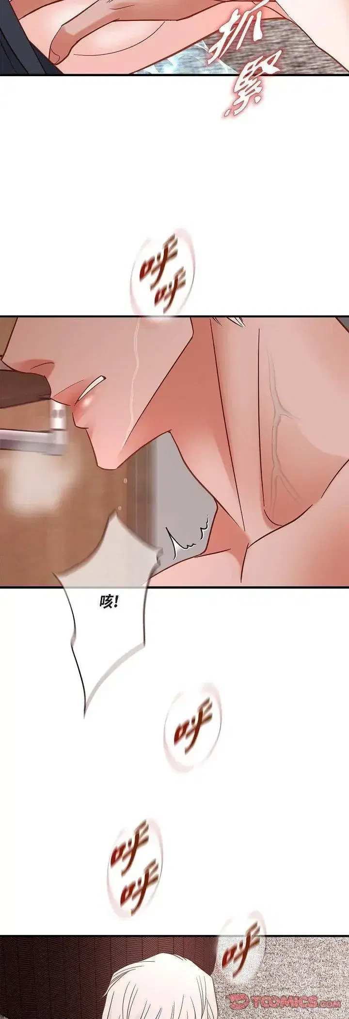 第64話