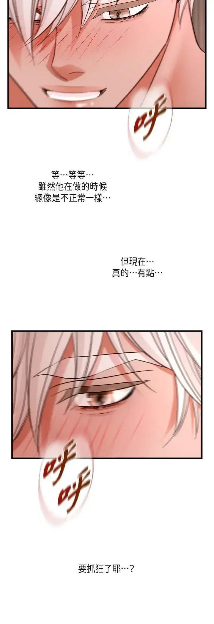 第64話
