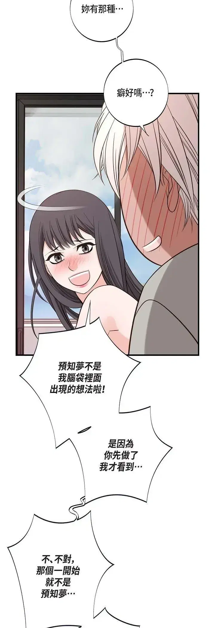 第64話